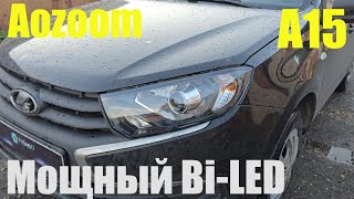 видео: LADA GRANTA установка мощного BI LED картинка: LADA GRANTA установка мощного BI LED