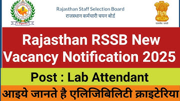 Rajasthan RSSB New Vacancy Notification 2025 | RSSB Lab Attendant New Vacancy Released 2025 | RSSB