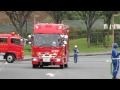埼玉県 関越道合同訓練　緊急走行　2015