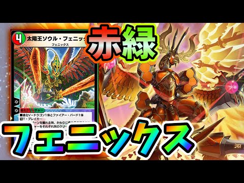 デュエマ 太陽王ソウルフェニックス 韓国語 太陽王ソウル・フェニックス - メルカリ