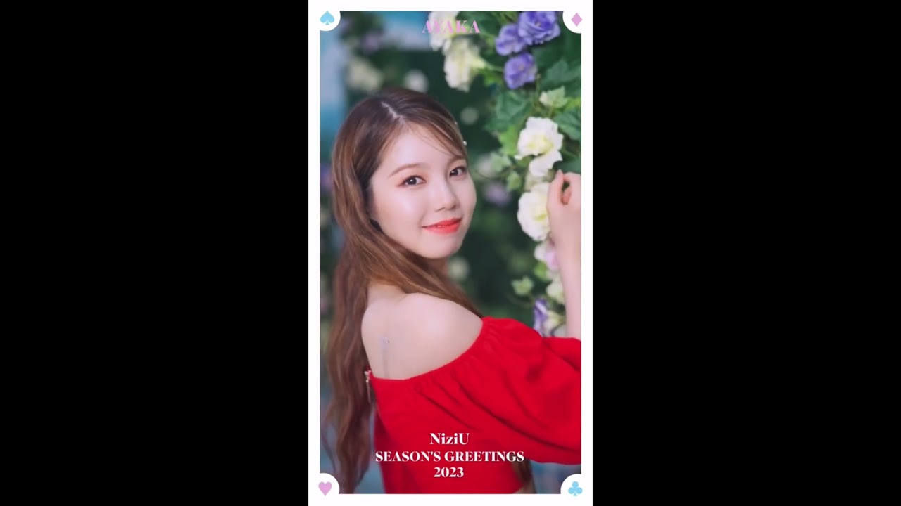 NiziU SEASON'S GREETINGS 2023 リマ NiziU SEASON'S GREETINGS 2025 
