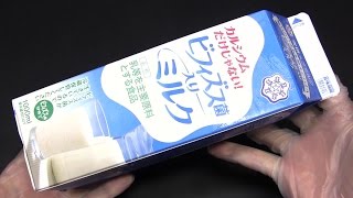 雪印メグミルク ビフィズス菌入りミルク