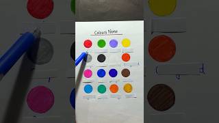 Colours name | Learn Colours name in English