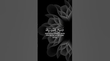 (واصبر لحكم ربك فإنك بأعيننا) القارئ: عبدالباسط عبدالصمد #اكسبلور #راحة_نفسية #لايك