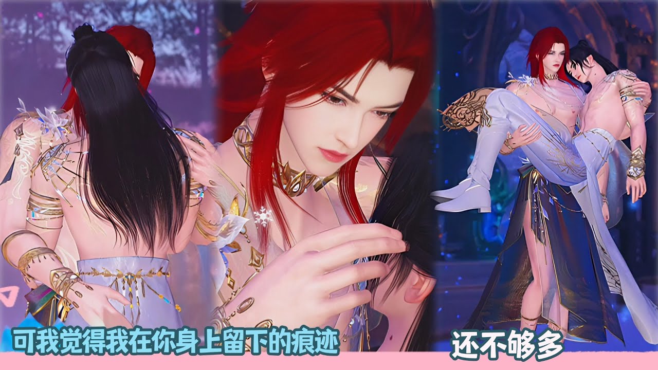 可我觉得我在你身上留下的痕迹，还不够多！超好看的甜宠剧！一口气看完，臻选全集！#dodo #甜宠 #drama #bl