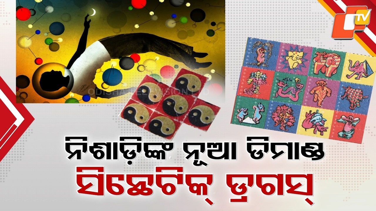 Synthetic Drug Demand Surges in Bhubaneswar; STF Probes Supply Network