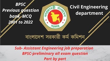 BPSC Non-Cadre MCQ Question Solution Part-4 নন-ক্যাডার MCQ প্রশ্ন সমাধান 2001 to 2022