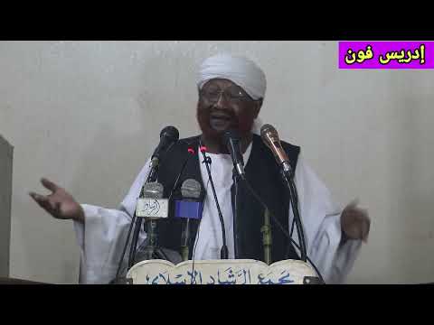 ضلال الصوفية في الكتب الشيخ محمد مصطفى عبدالقادر