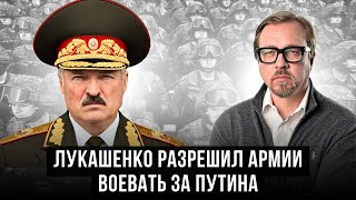 ❗ВАЖНО! Новая военная доктрина Беларуси. КГБ угрожает Украине ударами по больницам.