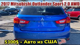 2017 Mitsubishi Outlander Sport 2.0 AWD - 5300$. Авто из США 