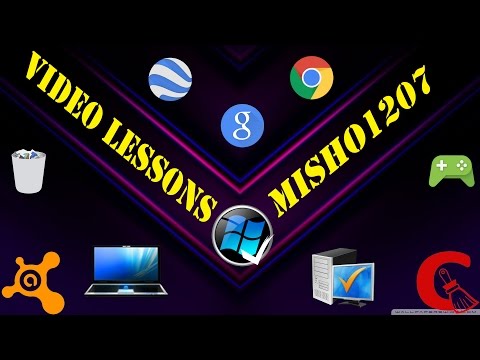 როგორ ჩავრთო My Computer-ი თუ ის არ ირთვება