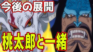 ワンピース 1026話 日本語のフルの高画質 One Piece 最新1026話死ぬくれ ネタバレ Mp3