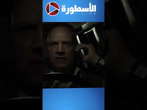 الخواجة اول ماشاف الضرب هرب