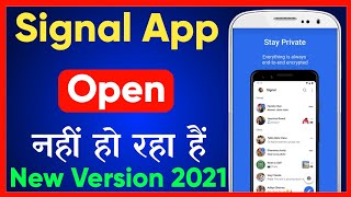 How To Fix Signal Android App Not Open Problem Solved | Signal App Open Nahi Ho Raha Hai