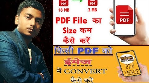 PDF ko resize/chota/small/kam/reduce kaise kare | how to compress pdf file size in hindi.