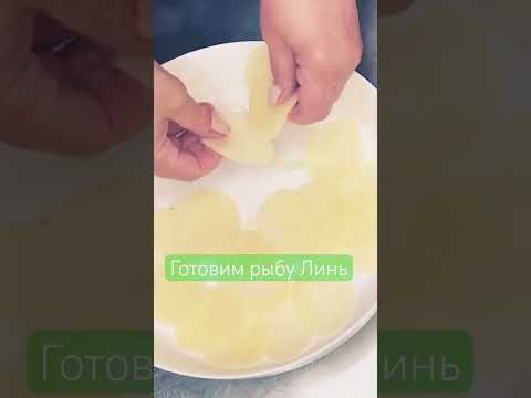 Рыба Линь с картофелем в духовке