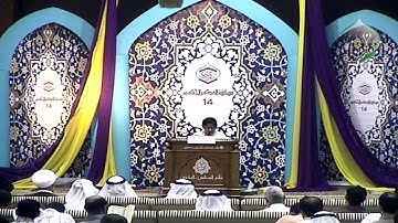 المُتسابق باقر محمد البني - التَّصفيات قبل النِّهائية للتلاوة - التَّرتيل - فئة الشّباب 17-03-2016م
