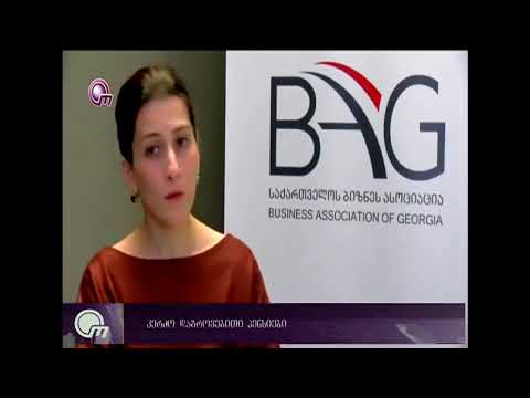 დაგროვებითი პენსიის მოდელი