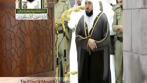 🕋 الشيخ ماهر المعيقلي | سورة النازعات | 22.صفر.1439هـ | صلاة المغرب