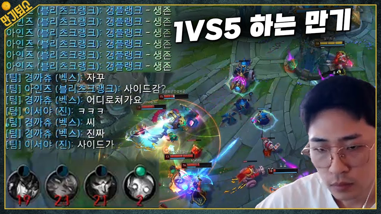 개억울한 판 묵묵히 이겨내는 탑솔러