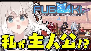 白上フブキの配信のサムネイル画像