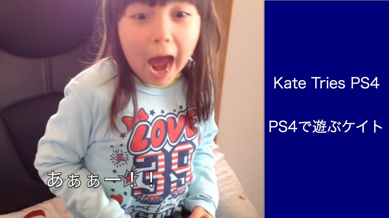 Crazy kate Crazy kate