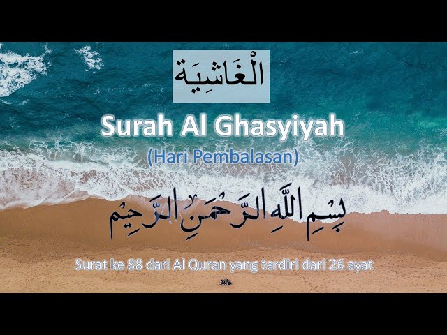 AL QURAN MERDU surat AL GASYIYAH 33X ( Al Quran Surah Al Gasyiyah 33X repeat ) class=