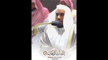 ﴿رَبَّنا لا تُزِغ قُلوبَنا بَعدَ إِذ هَدَيتَنا﴾ من سورة ال عمران للشيخ عبدالله الجهني 🤍.
