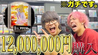 【復讐】1000万のゴローズ買わせたの忘れてねぇよな？？💢