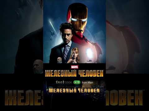 Что посмотреть из DC или Marvel? #чтопосмотреть #dc #marvel #shorts