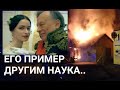 ОШИБКА СОКОЛОВА - УРОК ДЛЯ ВСЕХ МУЖЧИН. // Я СТАЛ ОЧЕВИДЦЕМ ПОЖАРА.