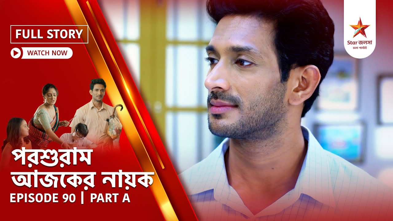 Full Story | Parashuram Ajker Nayok | Episode 90 | Part A