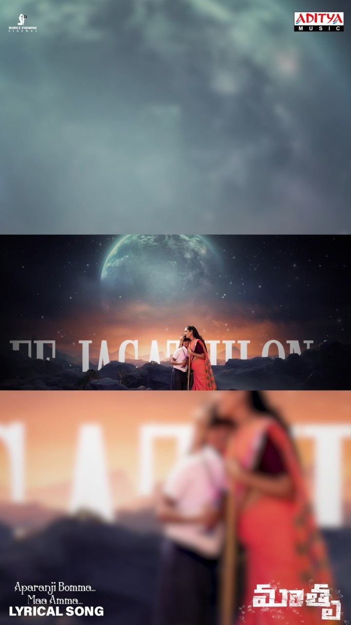 #AparanjiBommaMaaAmma Song #Maathru Movie #Shorts