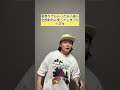 夏祭りでもらった￼お小遣い全部射的に使ってしまった小学生