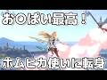 お〇ぱいに負けた元世界最強ルフレ使い【そらねこ】【スマブラSP】【ルフレ】