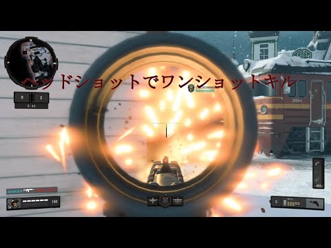 [CoD:Bo4] ヘッドショットでワンショットキルでキルハンドガンって最強すぎ