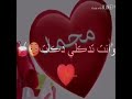 اسم محمد حالات mp3