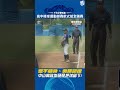 奮不顧身、美技認證 中山高詠傑硬是把球留下! #智林體育台 #114學年度高中棒球運動聯賽軟式組全國賽