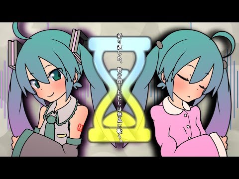 【初音ミク】スナドケイ【オリジナル曲】