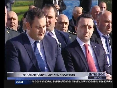 სასაზღვრო პოლიციამ ერთწლიანი მუშაობის ანგარიში წარადგინა