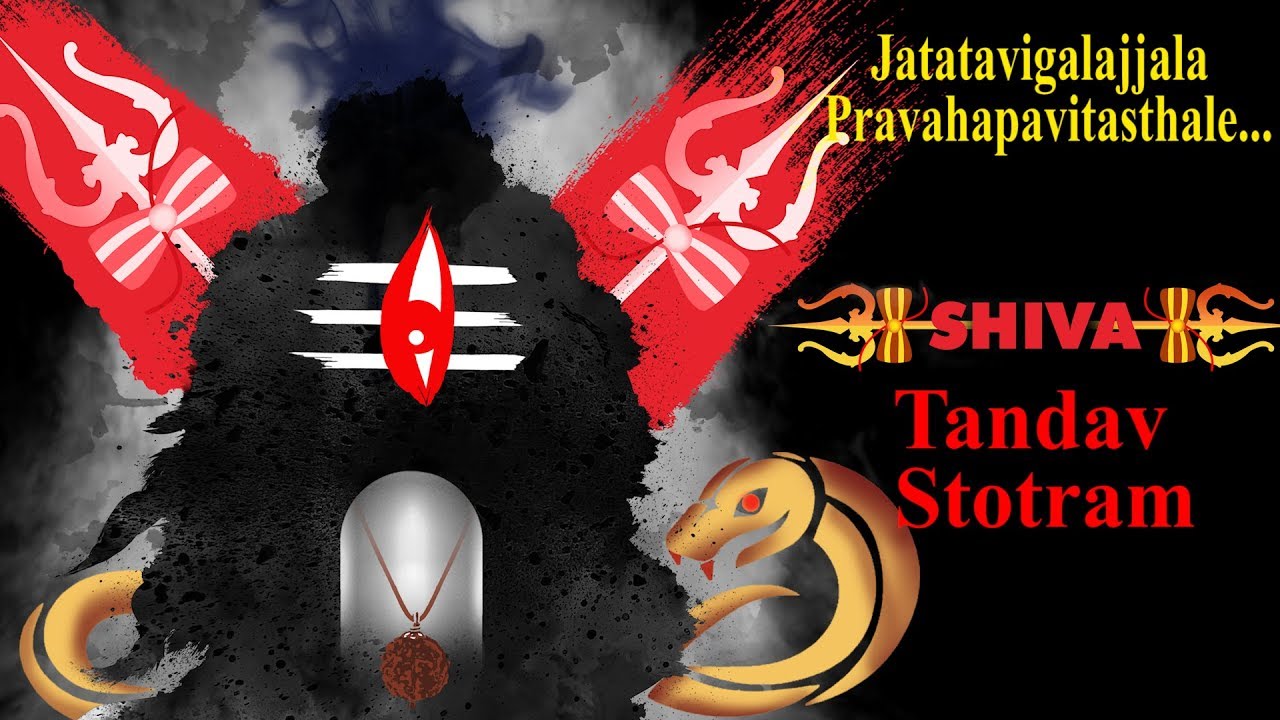Shiva Tandava Stotram | Maha Shivratri 2020 | Jadagareega - YouTube
