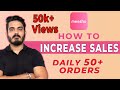 How to Get more Orders on Meesho | Use this methods to get 50+ orders | Meesho supplier strategies