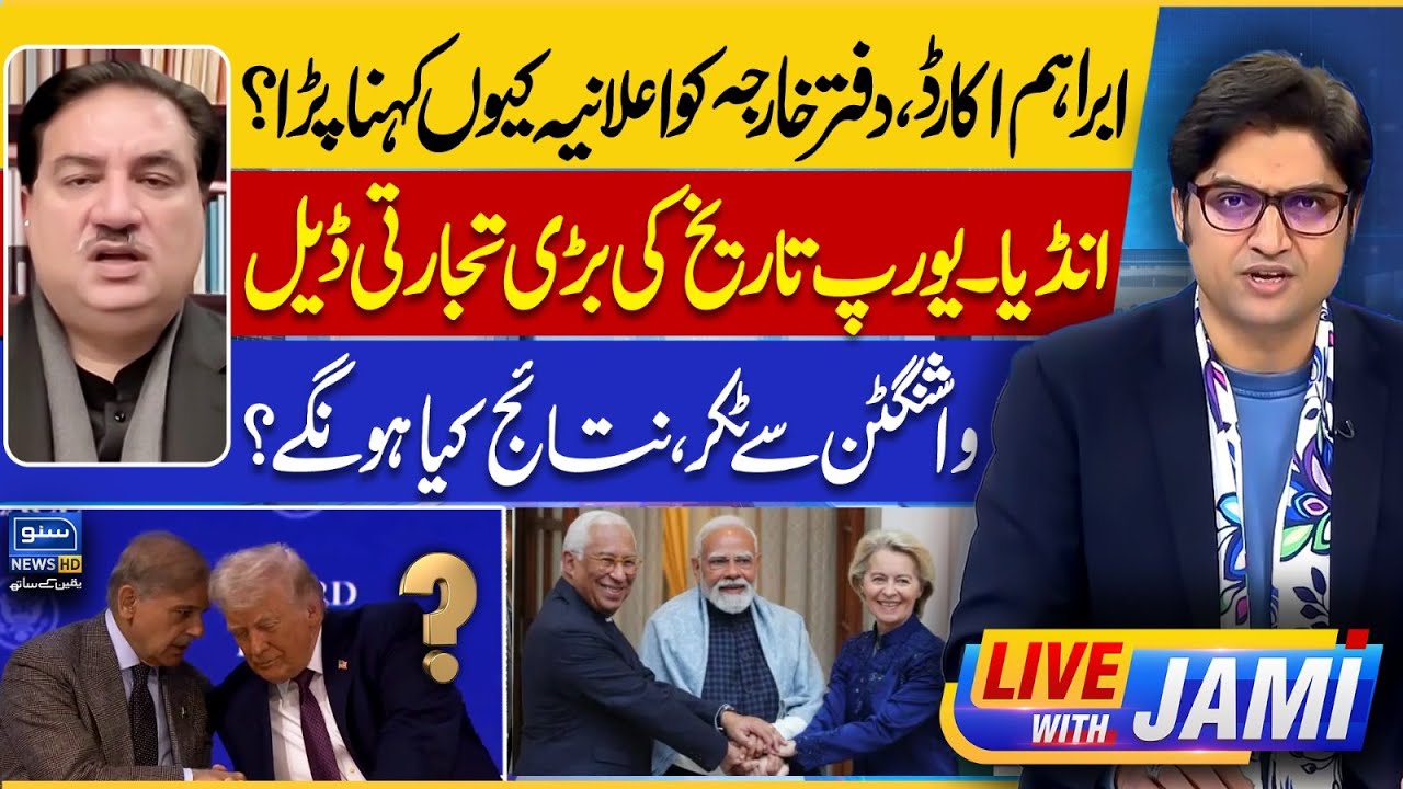 India-Europe Mega Trade Deal Shakes Washington – What’s Next?  | Live With Jami | EP 228