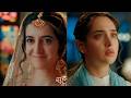 Seher Hone Ko Hai New Promo17th April 2026