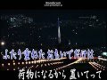 最終便 III