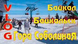 VLOG: Гора Соболиная. Байкальск. Байкал 2016