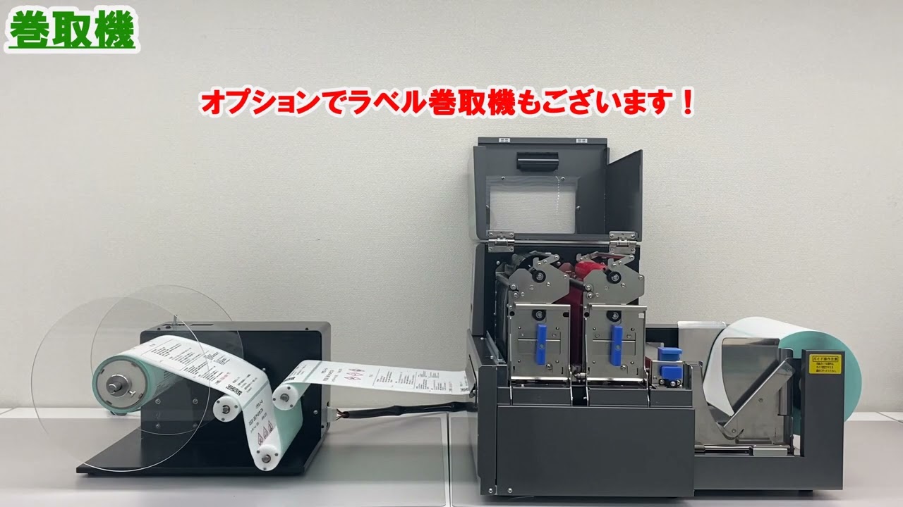 PX509 | フェニックス