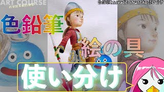 Homemade Creations] An art teacher gives a serious explanation