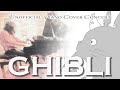 【ジブリ】ピアノカバーライブ Vol.8