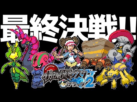 ポケモン プラチナ シロナ 最優秀ピクチャーゲーム